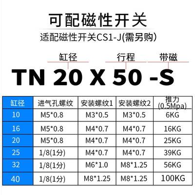 气动TN双轴气缸TDA32 40 50X50X60X70X80X100S带磁小型双活塞气缸