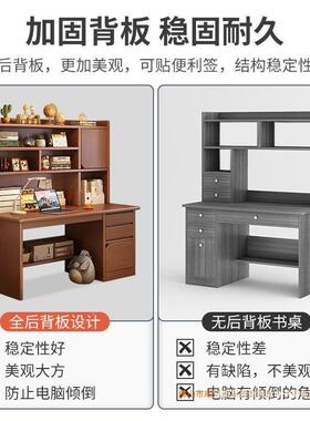 新桌款实木书桌架一书柜家用组合书写字电脑子台式卧室学VDR生体