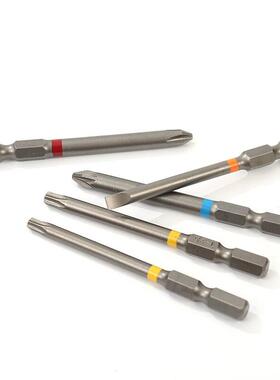 头B-55697套螺丝批头装43pcs彩43件色内六角起子套彩筒组