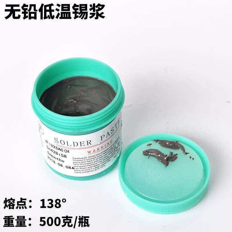 大量  JF焊锡膏 优质Sn63Pb37高纯度有铅锡膏 STM锡膏厂家