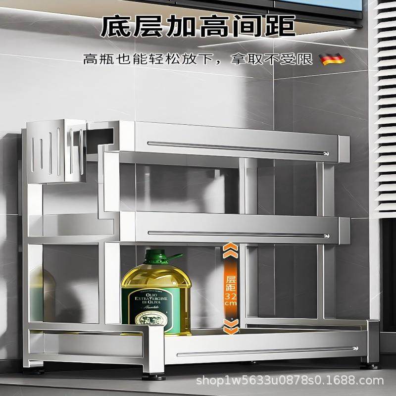 304不JI515552钢三层房调架置物厨架收锈纳盒台面油盐料酱醋多功,厨房/烹饪用具,抹布架/厨房清洁收纳架,淘宝优惠券,粉丝福利购,淘宝优惠卷