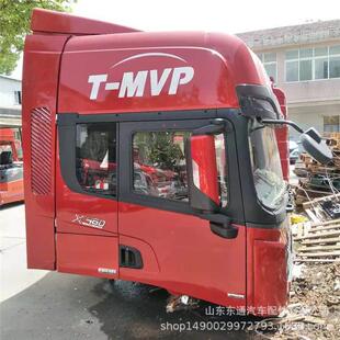 陕驾汽德驶龙新M300新M3000驾驶室总成高顶新M30000驾驶室总成销