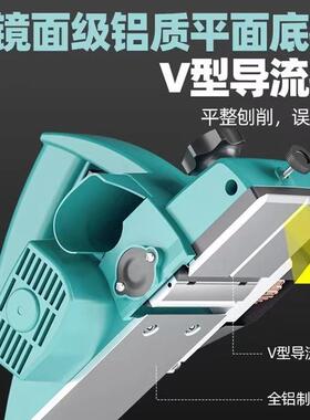电刨木刨手提电刨子压刨机工多功能家用小型电动REQ木机砧刨菜板