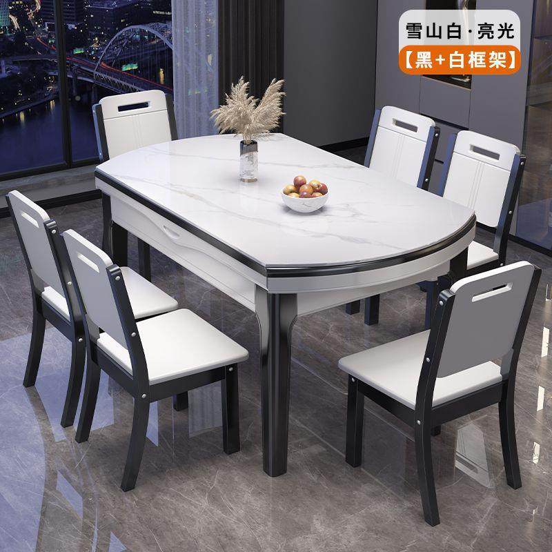 岩板餐椅组合小户型家桌见详情可子用吃饭桌子椅大理石实木餐桌伸,商业/办公家具,餐桌椅系列,淘宝优惠券,粉丝福利购,淘宝优惠卷