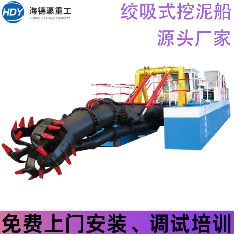 绞吸式挖泥船现货水库河码头清淤
