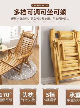 躺椅BIR折叠家用竹背午休睡椅外夏天凉椅老椅人躺椅户阳台靠逍遥