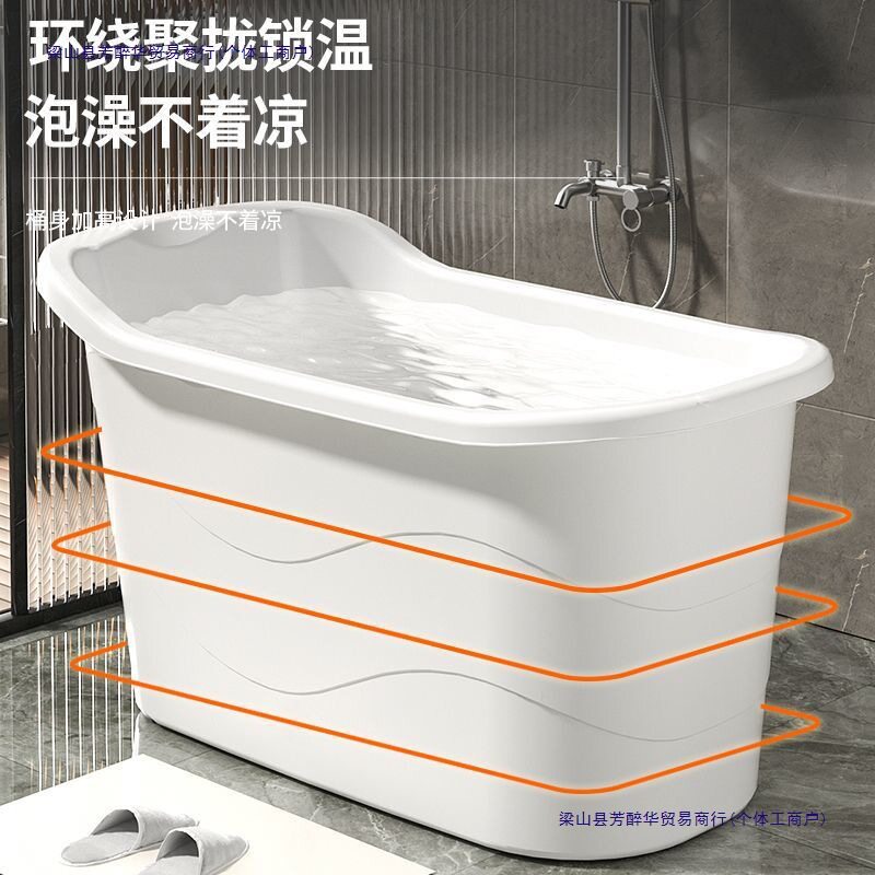 加长加厚塑料成人沐浴桶家用