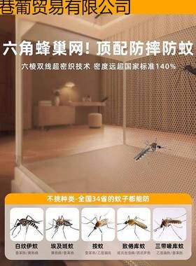 防摔蚊帐儿家用225新款卧0室婴童床蒙巷其他葡古包免防安装纹账遮
