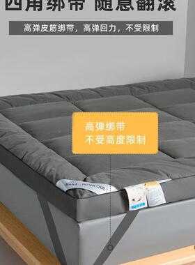 床垫软垫家用垫褥卧室床褥床垫舍子学大生宿单人豆纤维垫子F97JS5