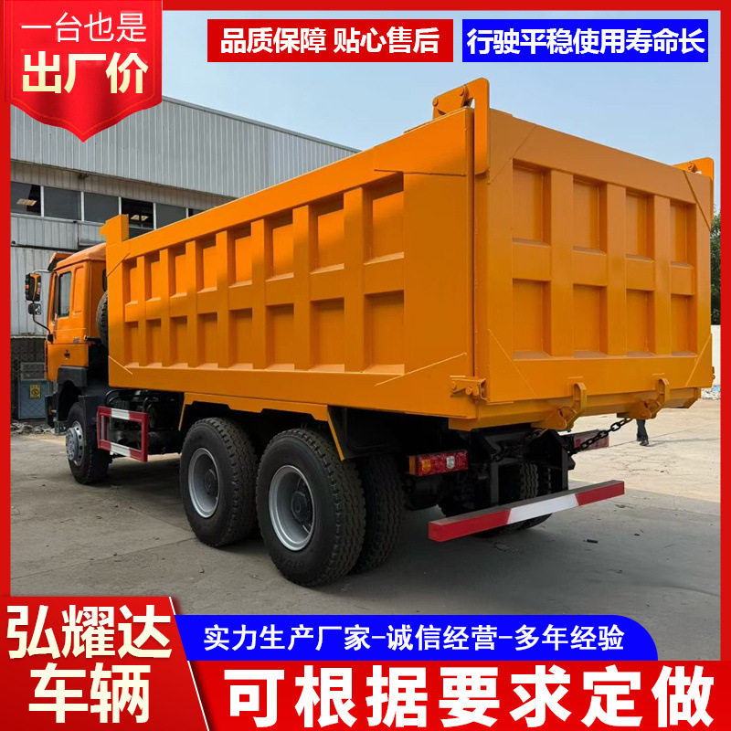 重汽豪沃8*4国二国三重型货车豪沃后八轮工程渣土翻斗自卸车
