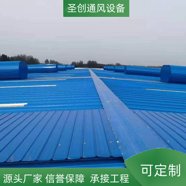 专业生产自然通风气楼无动力天窗