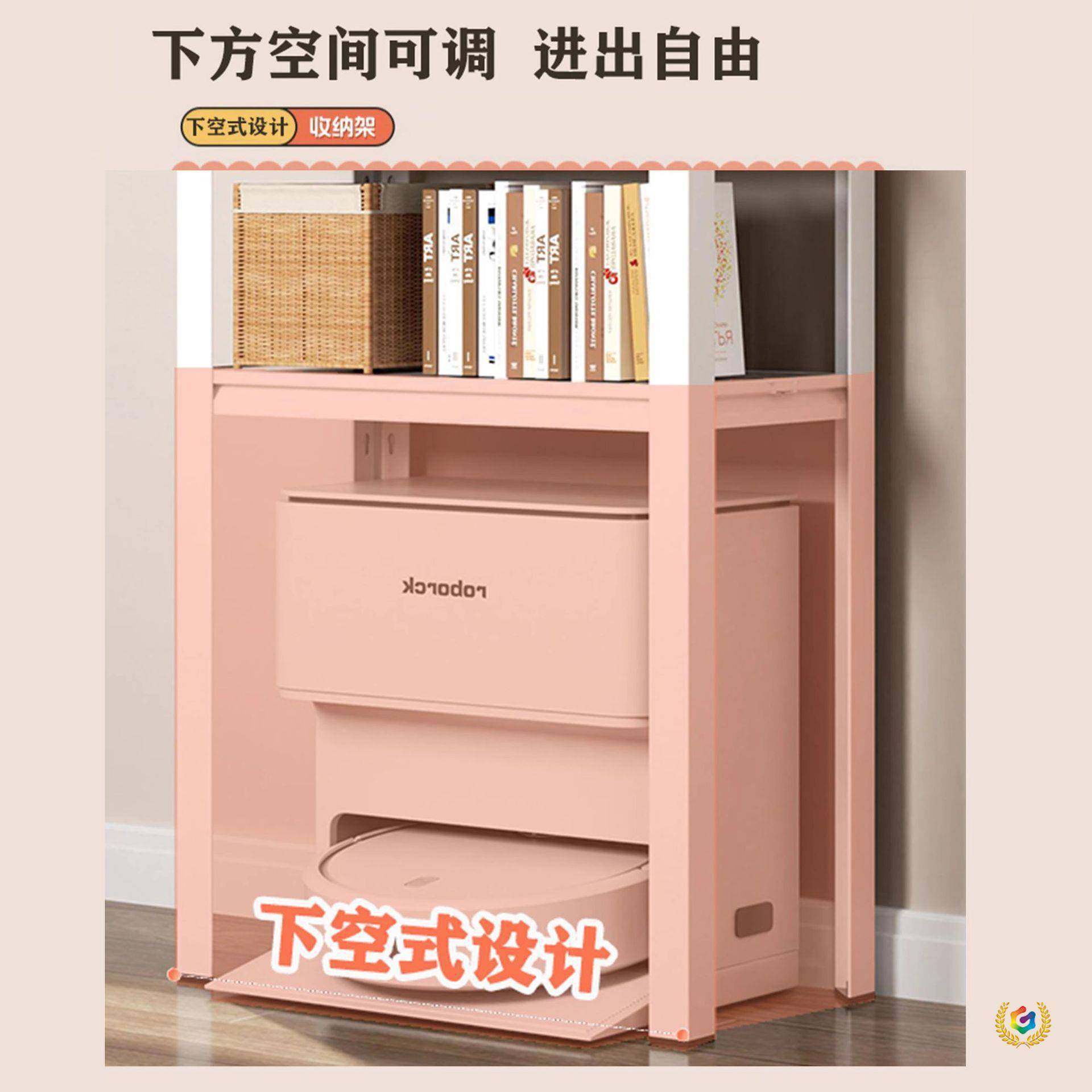 猫置?扫地机器人物架F$p$p$pb简易书架卧室客水厅收纳柜饮机下空,收纳整理,书桌收纳置物架,淘宝优惠券,粉丝福利购,淘宝优惠卷