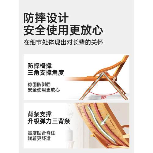 躺折叠午休阳台家用老休闲躺人靠背椅久坐舒服VAK可可椅睡竹凉椅