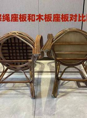 c天f然印尼植物家用办公电职脑老板员靠椅背藤椅单人编织F76SH786