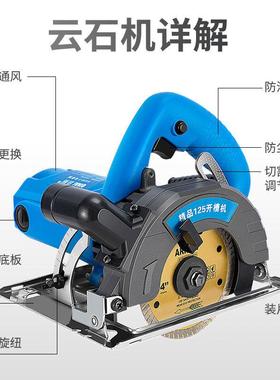 开槽PL-93815机11/石125大功率多0功手提瓷砖切割机无齿锯石木能