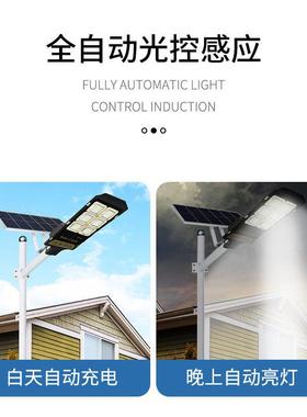 太阳能路灯分体高亮光庭院控灯水防LED式新农村44100/20工程家用