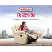 单人米动白色手影伸展摇转沙发电动伸展按摩发功能沙发家LUA庭院