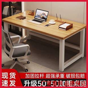 家用学习简桌易长书写桌卧室字台方形小桌子现耐用 电脑桌台8式