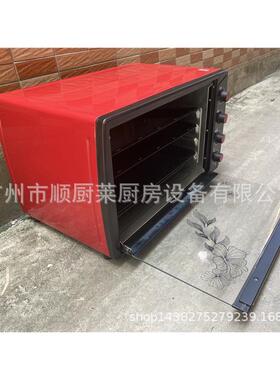 三商红色电烘烤UAU箱70用L焙烤箱50L多功能层烤箱烤炉焗炉烤蛋糕