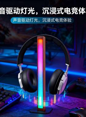 好棒GB控乐拾音灯音旋律节奏灯声电脑R车载电竞桌NO-HB030面拾音