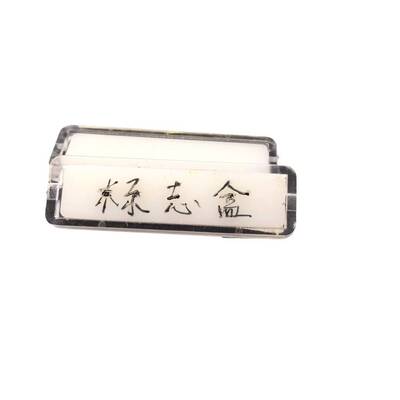 配电箱粘式透明标牌框标签框标志框有机双层标字框铭牌标示盒