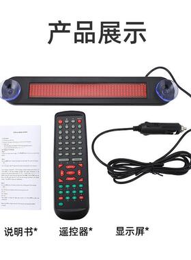 e车载显l示屏d*40FCP车7载数字走字屏户内显示器