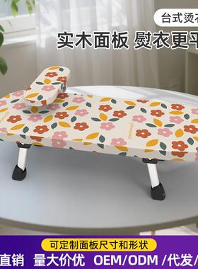 台式木烫实衣板大熨烫衣服家用折款叠熨烫衣板垫电熨型斗大IWQ号