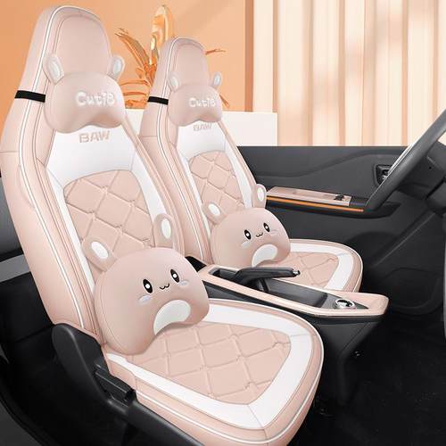 ELM北汽制造s元卡宝车专3用汽车座套四季通用专通全包围坐垫女座