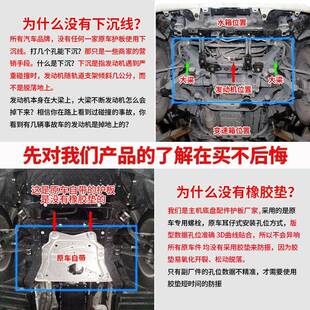 福特探险者发动全护机下板速箱变护板包HFR围改装底盘护板专用保