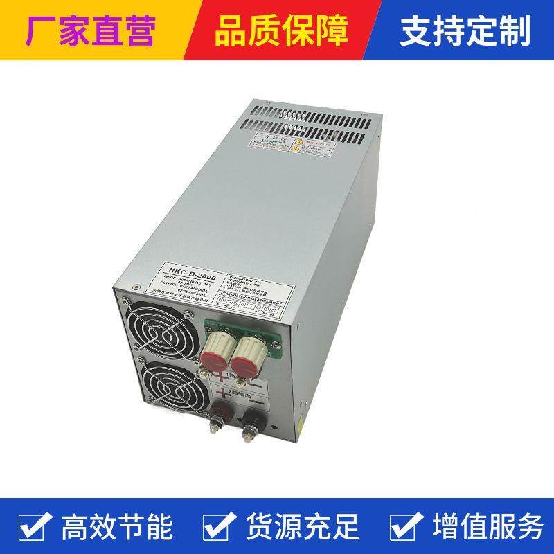 300无品牌/0W路输出大双功率开关源22电0V转36V83A直流变器HKC-30