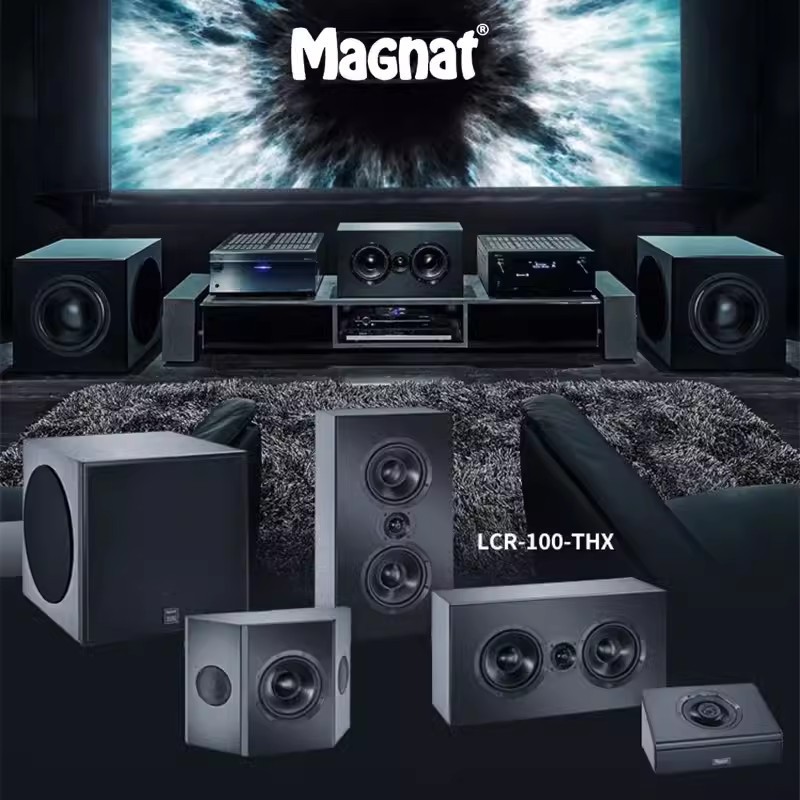 Magnat/密力 Cinema Ultra THX家庭影院5.1套装5.1.2反射式音箱响