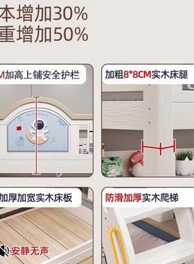 实木上下铺双下层床家用双人上床母9531床儿床组合高童低床小户子