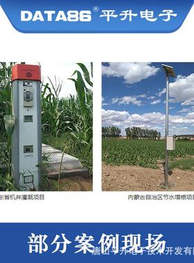 器智慧农业机井射灌溉控制智能频卡节水灌井溉终DATA-721端机灌溉
