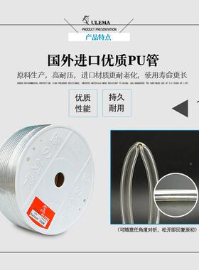 PU气动软管气线空压机气管压风管5*8内高径6.5*气1QXT0/8*12mm泵