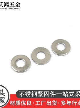 3垫04316不锈钢蝶形圈鞍DIN6796光面形蝶形圈垫弹簧605垫圈φ3-φ