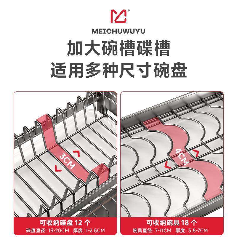 用收厨房MC-DQ-63置物架304不锈钢碗碟架多功家能台面碗碟纳架子,厨房/烹饪用具,抹布架/厨房清洁收纳架,淘宝优惠券,粉丝福利购,淘宝优惠卷