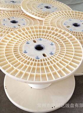 P994电N080A胶高绞线周转收放塑线盘源线卷线轮轱辘