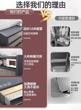 厨微房物架落地多层收纳碗柜多功能波炉JOJ橱柜柜餐边储物置子