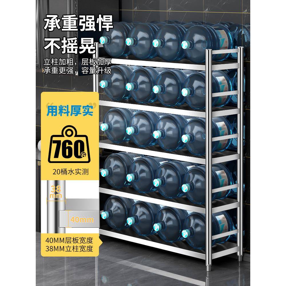 fc房多功置物架商用能4落地多层家用0柜子不锈钢架子货架ZDC储物