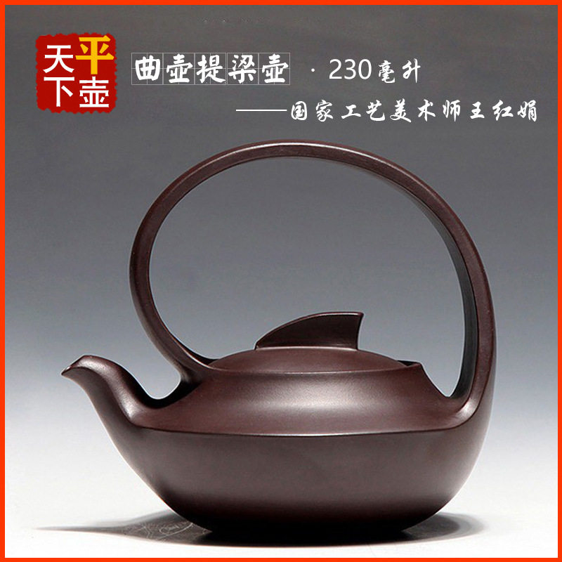 宜兴紫砂壶茶具茶道名家文玩茶器陶器传手工原矿老紫泥曲壶提梁壶