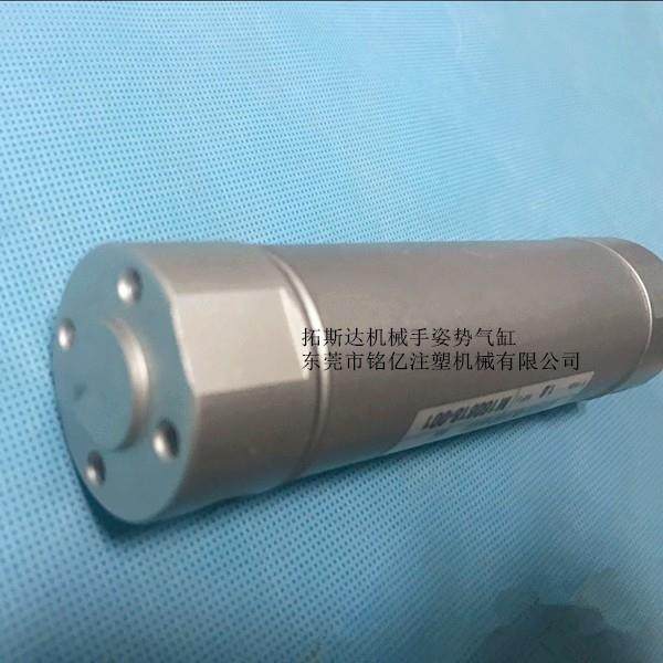 机械-手气拓斯达机JBS械手气缸姿势气缸DHR2C2M65缸-B005