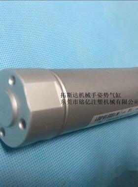 机械-手气拓斯达机JBS械手气缸姿势气缸DHR2C2M65缸-B005