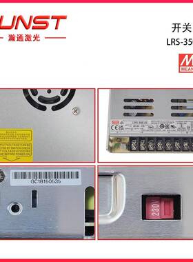 原直装M流WLRS-350系列直流变422压器交10V/220V1转流开关电源