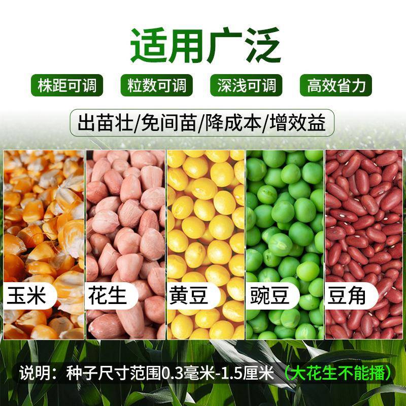 手提式双口播种机播种施肥玉米花生点播神器手动播种机施肥一体机