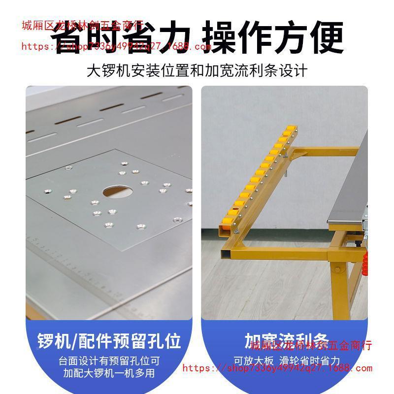 恒台宇世木工精子密推锯无尘母锯UAV多功能台锯锯台可折叠工心作