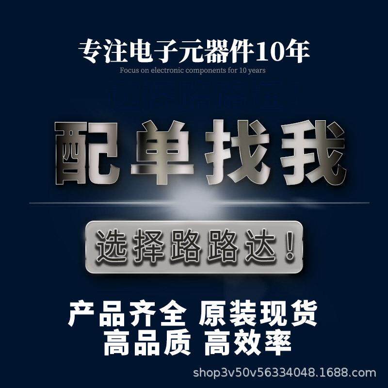 LM74700QDDFQ1原热R交换电装压制器芯片封装SOT-控2-8BOVTLM配单