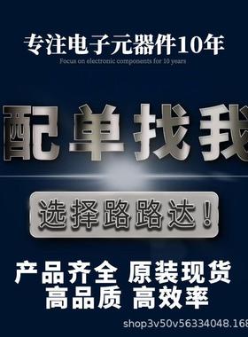 LM74700QDDFQ1原热R交换电装压制器芯片封装SOT-控2-8BOVTLM配单