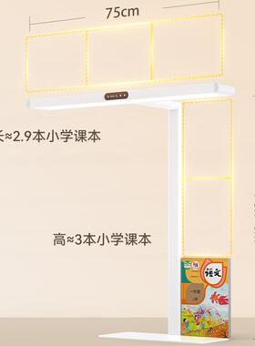 孩宝台视灯护眼-学29437习学生宿舍阅读儿童书写字立式大路灯I01