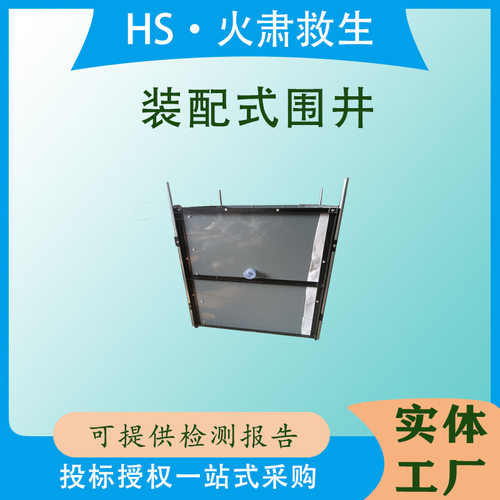 洪涝应急装配式PVC挡水墙