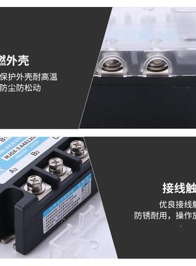 厂力荐三-相固态家继8电MJGX-3A器MJGX3A4120A量大从优ZG33-3120A